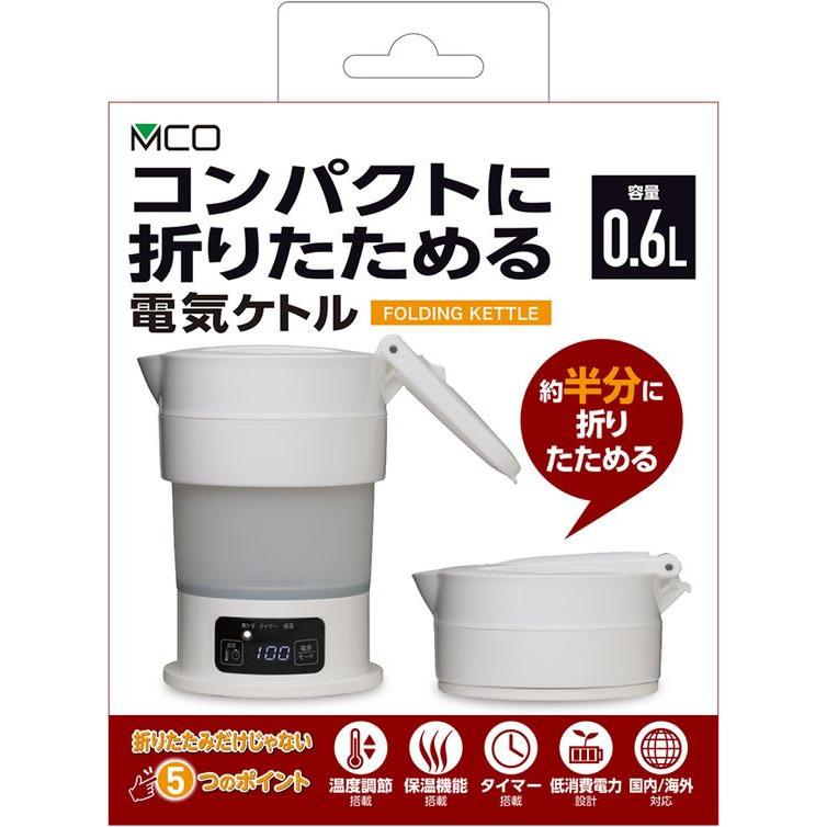 ナカバヤシ コンパクトに折りたためる電気ケトル 白 MBE-TK04／WH 電気