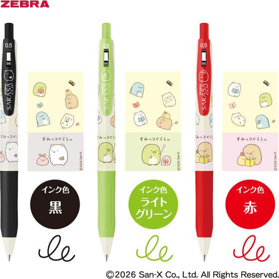 ゼブラ 限定 サラサクリップ0.5mm すみっコぐらし しろくま／黒 JJ29