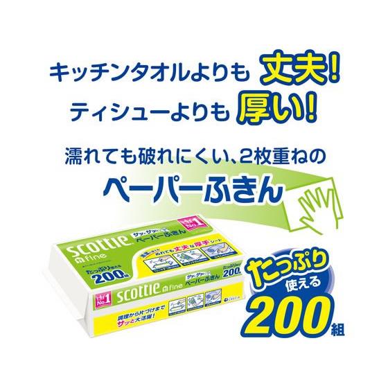 クレシア スコッティ ファイン ペーパーふきん サッとサッと 3個入｜jetprice｜03