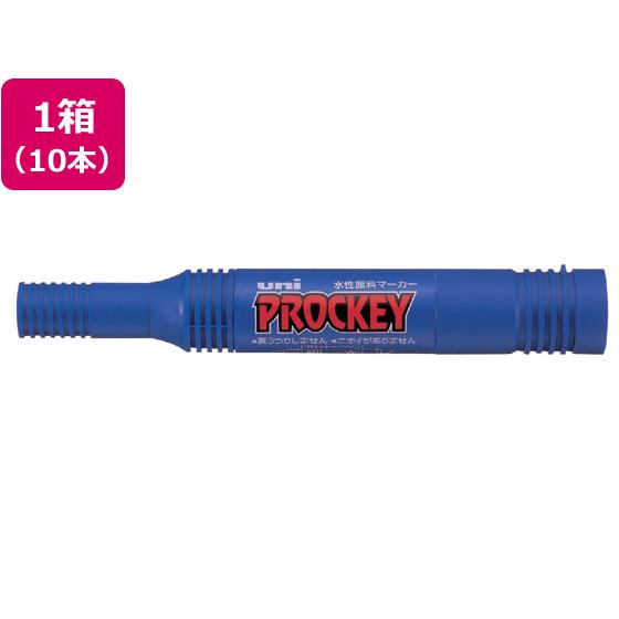 三菱鉛筆 プロッキー太字+細字 詰替式本体 青 10本 青 ブルー系