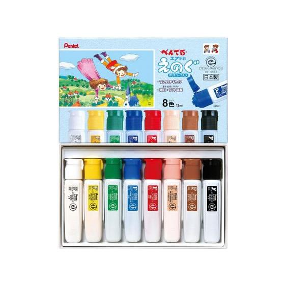 ぺんてる（Pentel） ポリチューブ入りエフ水彩 8色セット WFC2-8 水彩