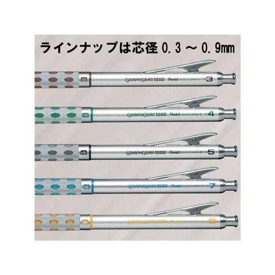 ぺんてる（Pentel） グラフギア1000 0.7 5本 PG1017 グラフギア