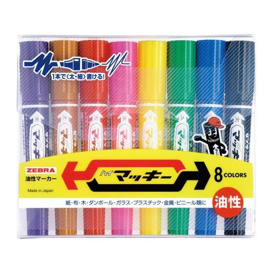 ZEBRA（ゼブラ） ハイマッキー 太字 細字 8色セット MC-8C 多色セット