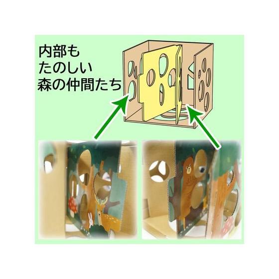 【お取り寄せ】ドギーマンハヤシ ハムちゃんのもりの箱  小動物 ペット｜jetprice｜04