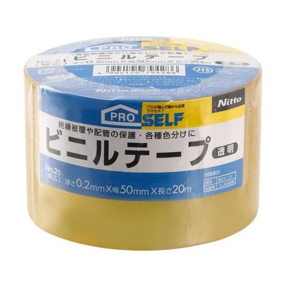 ニトムズ ビニルテープ No.21 透明 幅広 50mm×20m J3428 : JetPrice