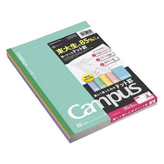 KOKUYO（コクヨ） キャンパスノート セミB5 A罫ドット入り 5冊 ノ