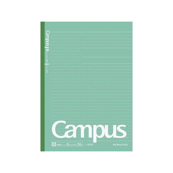 東大合格 駿台 数学特講 (III) & Campus Bノートセット 駿台 最新 20年度通期 数学ZX テキスト・ノートフルセット 関西最上位