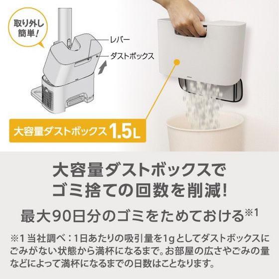 e angle ごみ収集ドック付きスティッククリーナー オリジナル ホワイト