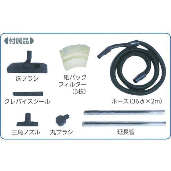 【お取り寄せ】東浜 ハイパワークリーナー AS-10M 業務用掃除機 掃除機 クリーナー 生活 家事家電の画像