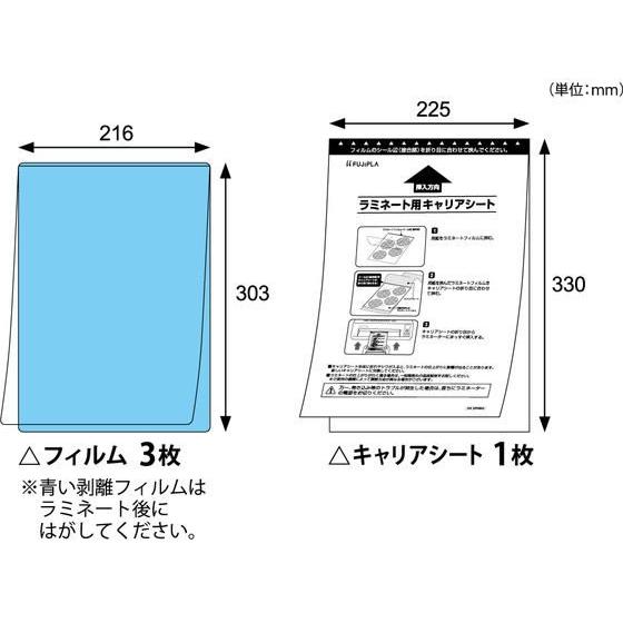 【お取り寄せ】ヒサゴ 感染防止対策掲示用CPリーフ ステッカー A4 100μm 3枚｜jetprice｜02