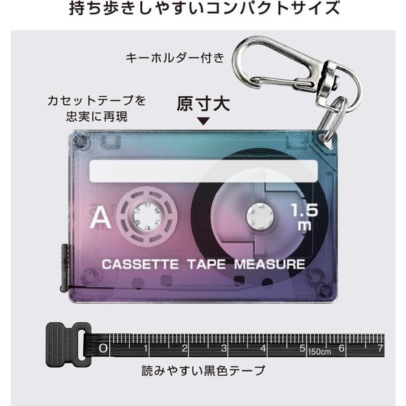 【見本品】 パソピア7用 カセットテープソフト 『パッキングス』 サンスター文具 カセットテープメジャー エモーショナルクリア