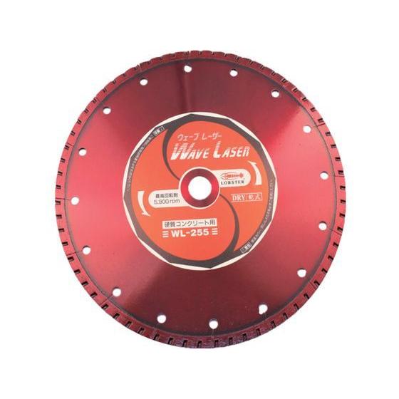 【お取り寄せ】エビ ダイヤモンドカッター ウェーブレーザー(乾式) 260mm穴径20mm WL25520 カッター ホイール 研削研磨用品 作業用品 工具