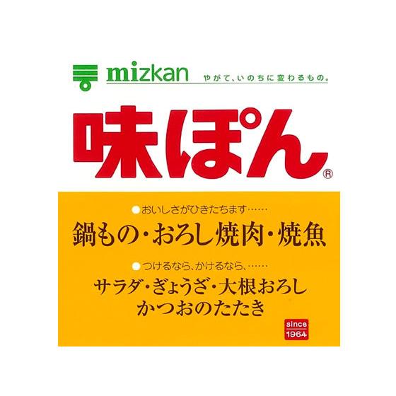 ミツカン（mizkan） 味ぽん 1L ポン酢 ソース たれ 調味料 油 食品