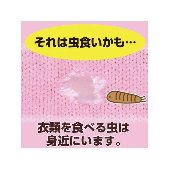 エステー ムシューダ1年間有効 ウォークインクローゼット用 3個入  ムシューダ 防虫剤 殺虫剤 掃除 洗剤 清掃｜jetprice｜02