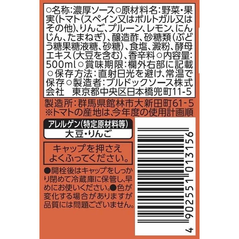ブルドックソース とんかつソース 500ml  ソース 調味料 食材｜jetprice｜02
