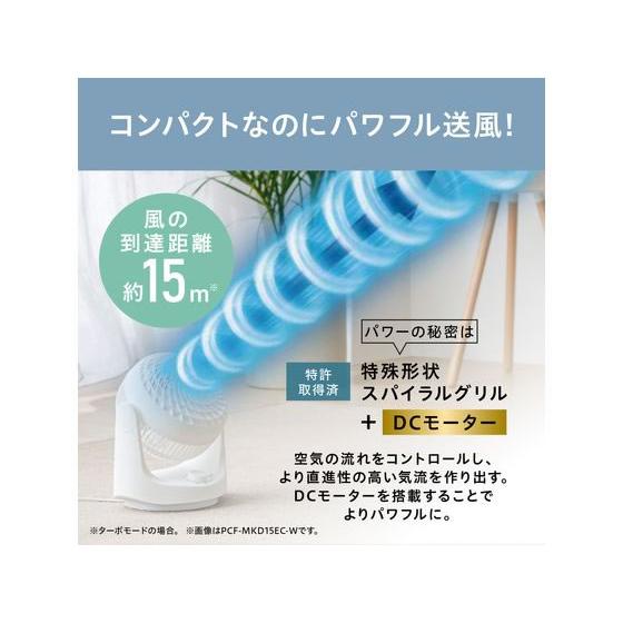 アイリスオーヤマ サーキュレーター 10畳 マカロン型 DCモーター 全