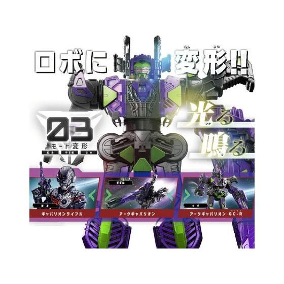BANDAI（バンダイ） DXギャバリオンライフル : JetPrice - 通販