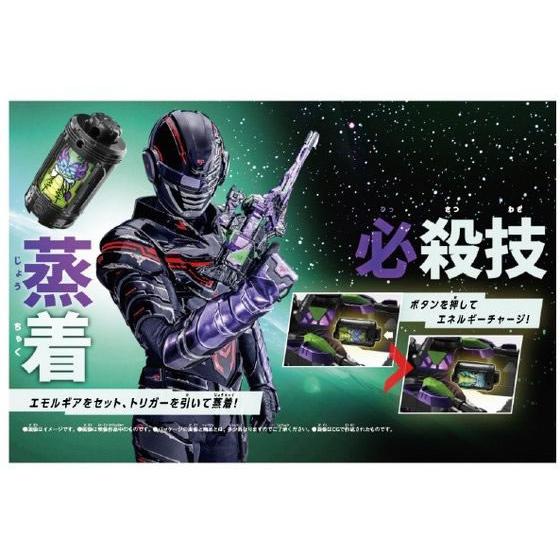 BANDAI（バンダイ） DXギャバリオンライフル : JetPrice - 通販