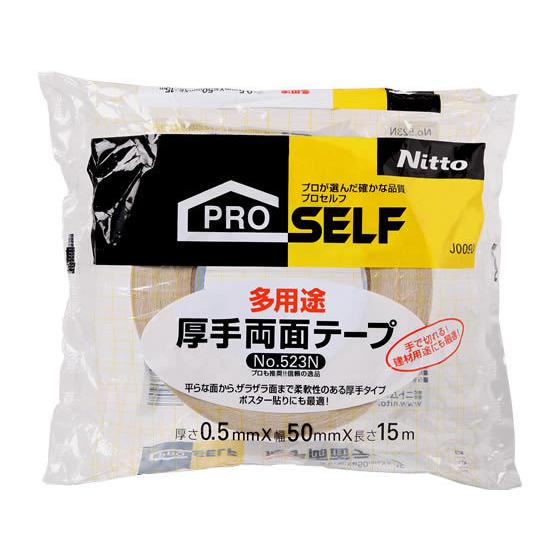 ニトムズ 多用途厚手両面テープ NO.523N 50mm×15m J-0090 両面テープ