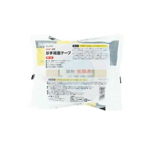 ニトムズ 多用途厚手両面テープ NO.523N 50mm×15m J-0090 両面テープ