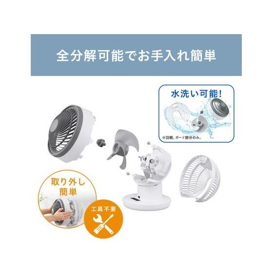 アイリスオーヤマ サーキュレーターアイ DC 18cm ホワイト PCF-SDC18T
