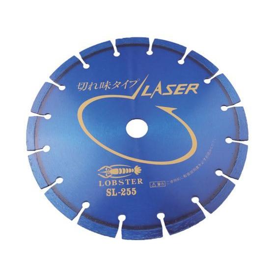 【お取り寄せ】エビ ダイヤモンドカッター レーザー(乾式) 258mm 穴径25.4mm SL255254 カッター ホイール 研削研磨用品 作業用品 工具