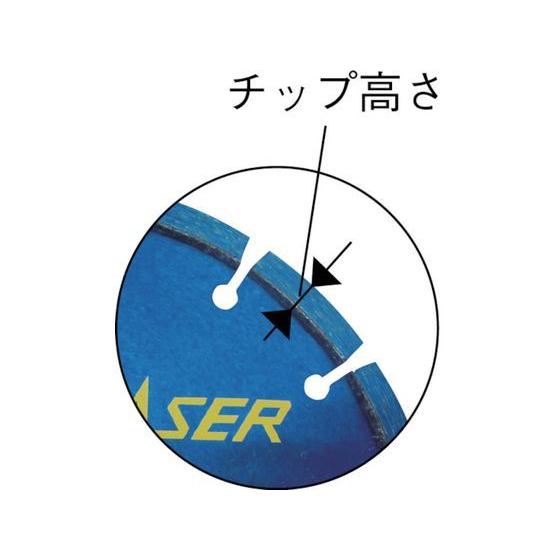 【お取り寄せ】エビ ダイヤモンドカッター レーザー(乾式) 258mm 穴径25.4mm SL255254 カッター ホイール 研削研磨用品 作業用品 工具_2