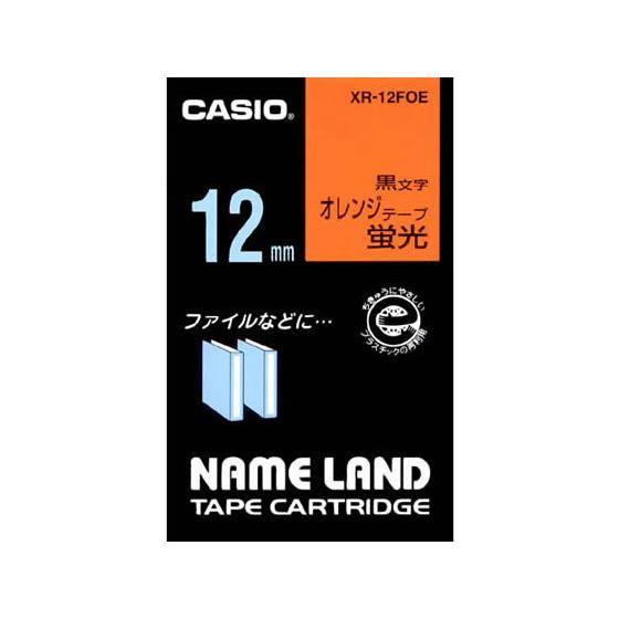 カシオ ネームランドテープ 12mm 蛍光オレンジ 黒文字 XR-12FOE  テープ オレンジ カシオ ラベルプリンタ｜jetprice