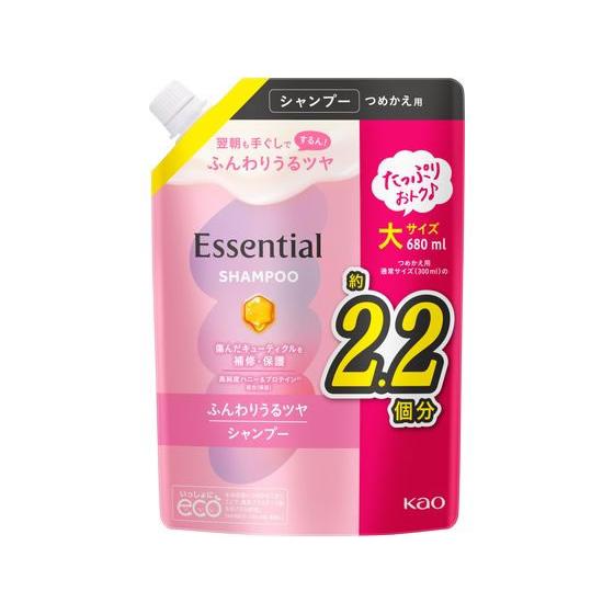 KAO エッセンシャル ふんわりうるツヤ シャンプー 詰替 680mL 花王 Ｋａｏ 製品 シャンプー リンス ヘアケア（Yahoo!・JetPrice）
