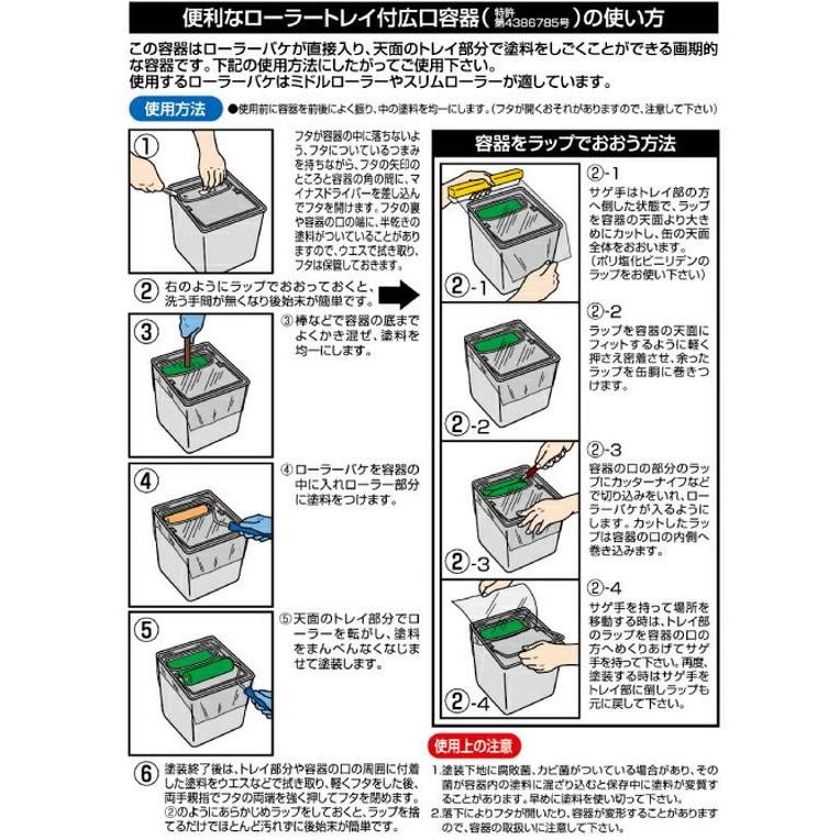 【お取り寄せ】アサヒペン 水性スーパーコート 10L ソフトグレー  塗料 塗装 養生 内装 土木 建築資材｜jetprice｜03