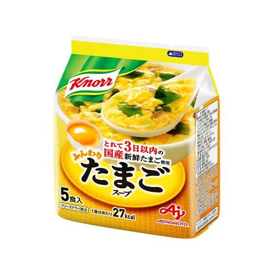 内祝い 味の素 クノール 【予約】 ふんわりたまごスープ 5食入