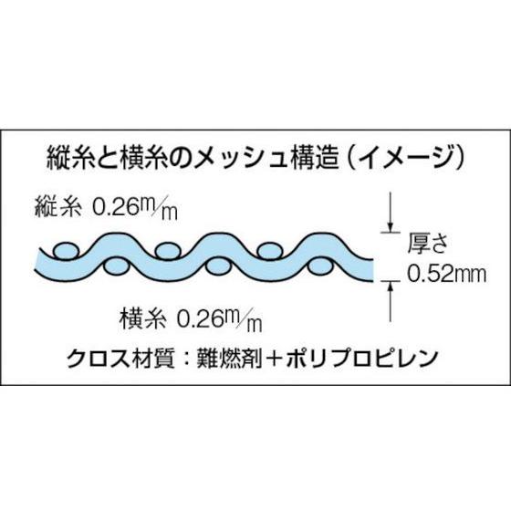 【お取り寄せ】TRUSCO ソフトメッシュシートα 幅3.6m×長さ5.4m 青 GM-3654A｜jetprice｜02