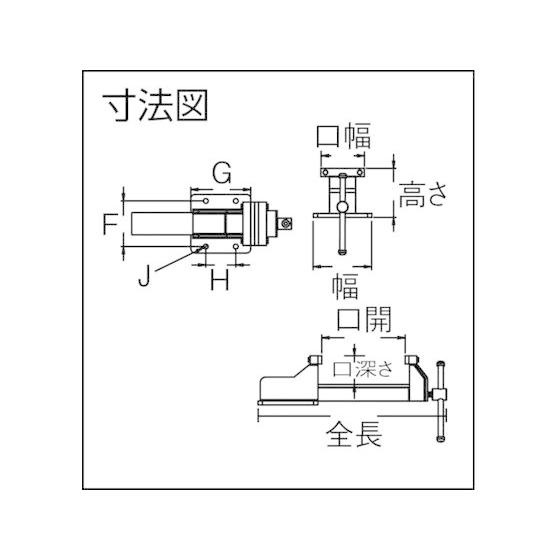 【お取り寄せ】TRUSCO ステンレスバイス 100mm TSUB-100 バイス クランプ ハンドプレス 作業用品 工具_2