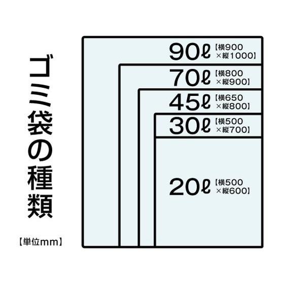 Forestway ゴミ袋(ティッシュBOXタイプ)半透明 45L 100枚｜jetprice｜04