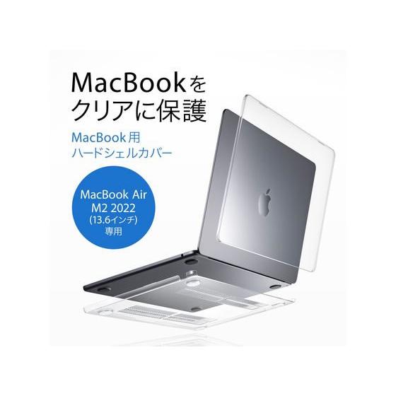 【お取り寄せ】サンワサプライ MacBook Air用ハードシェルカバー IN-CMACA1307CL｜jetprice｜08