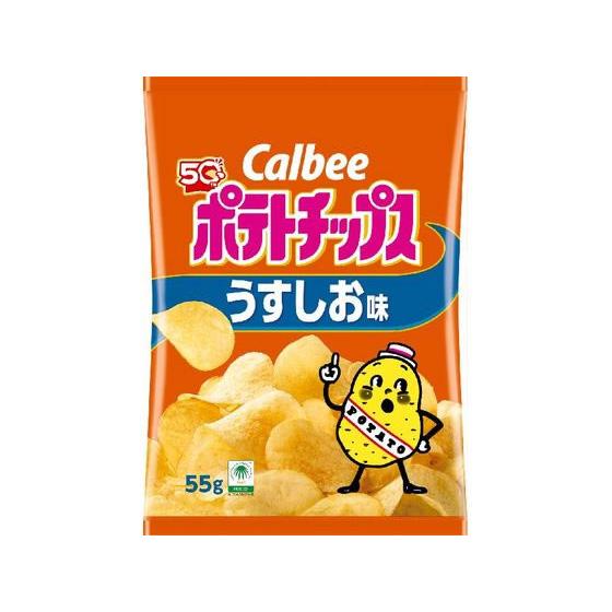 カルビー ポテトチップス うすしお味 55g ポテトスナック