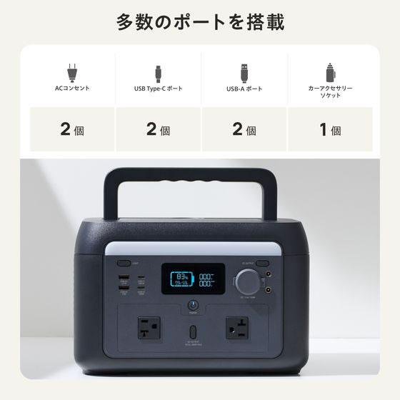 【お取り寄せ】エレコム ポータブル電源 大容量 512Wh ブラック DE-PS500PBK ＡＣ式充電器 バッテリー 充電器 スマホ タブレット関連品の画像
