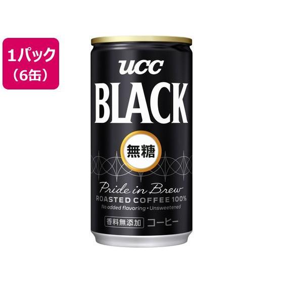 【空き缶】缶コーヒー6本【中身無し】 UCC UCC上島珈琲 BLACK無糖 185g 6缶パック 511213 : JetPrice - 通販