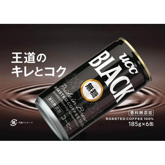 UCC UCC上島珈琲 BLACK無糖 185g 6缶パック 511213 : JetPrice - 通販