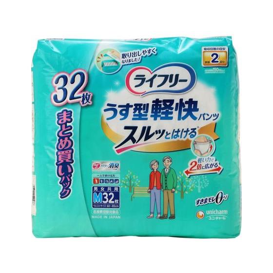 unicharm（ユニチャーム） ライフリーうす型軽快パンツ M 32枚 大人用 