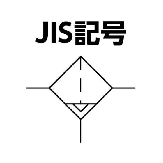 【お取り寄せ】日本精器 高性能エアフィルタ15A3ミクロン(ドレンコック付) NI-CN2-15A-DL-DV エアフィルタ コンプレッサー 空圧機器 ホース 生産加工用品