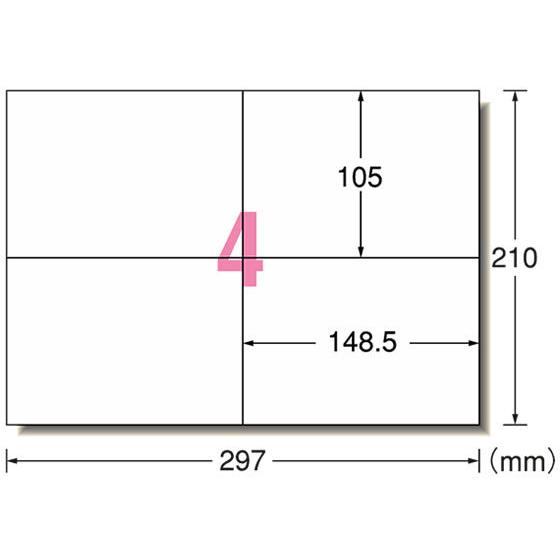 エーワン PPC(コピー)ラベル A4 4面 宛名表示用 500枚 28766 １０面以下 コピー機 ラベルシール 粘着ラベル用紙