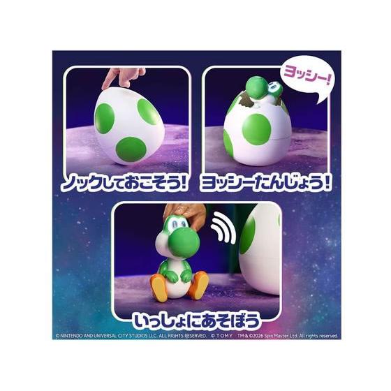 タカラトミー（TAKARA TOMY） ザ・スーパーマリオギャラクシー