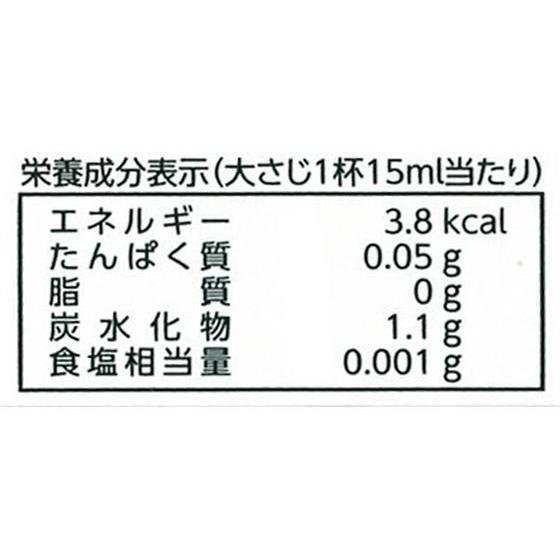 ミツカン（mizkan） 酢 500ml 酢 調味料 油 食品 : JetPrice - 通販