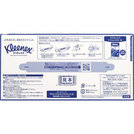クレシア クリネックスティッシュ 180組 5個パック 40442 ティッシュ