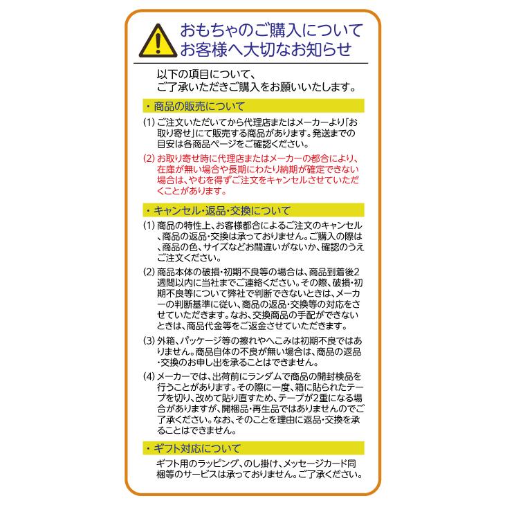 【お取り寄せ】トミカ モリタ CD-I型 ポンプ消防車 No.41｜jetprice｜02
