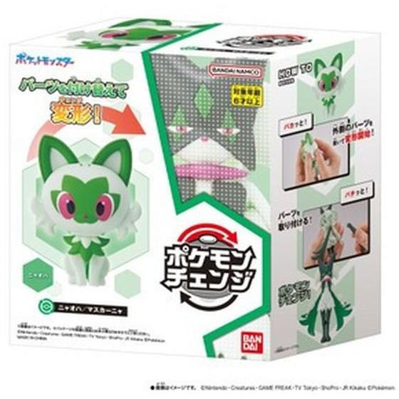バンダイ ポケットモンスター ポケモンチェンジ ニャオハ マスカーニャ