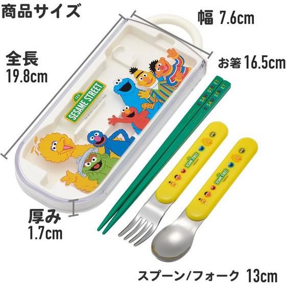 スケーター 【お取り寄せ】スケーター 抗菌 食洗機対応 トリオセット