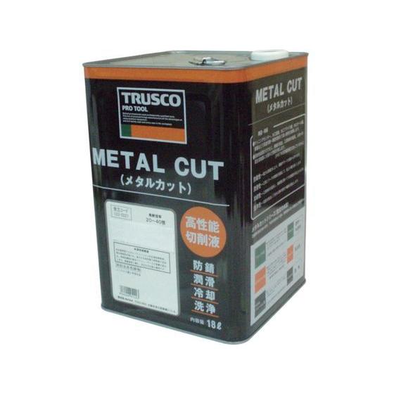 TRUSCO メタルカット エマルション乳化型 18L MC-5E