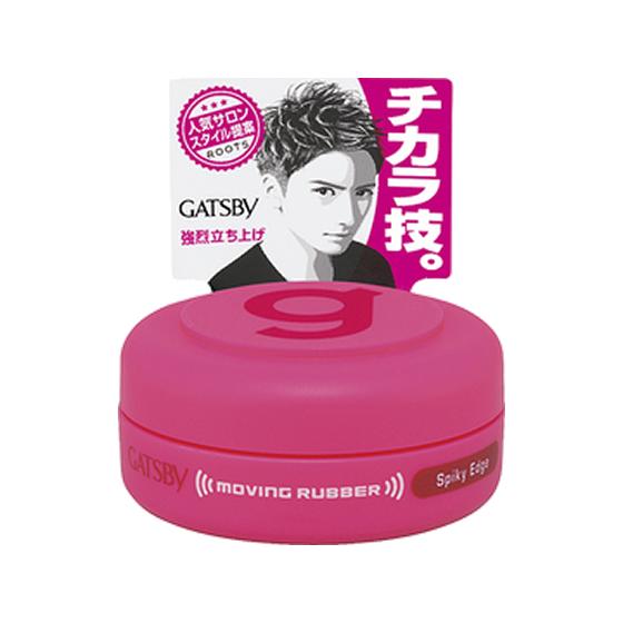 マンダム ギャツビー ムービングラバー スパイキーエッジ モバイル